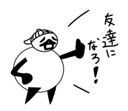 tanimaru boy sticker #11491564