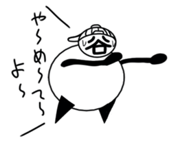 tanimaru boy sticker #11491565