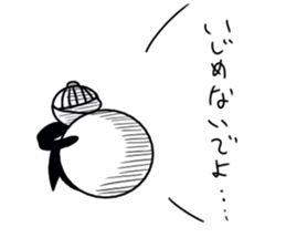 tanimaru boy sticker #11491570
