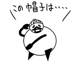 tanimaru boy sticker #11491573