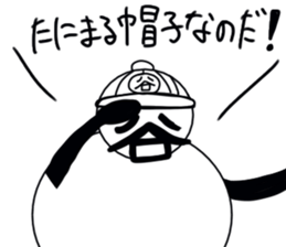 tanimaru boy sticker #11491574