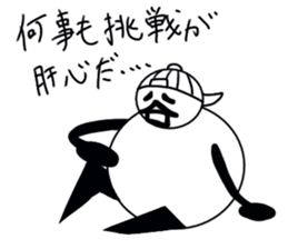 tanimaru boy sticker #11491575