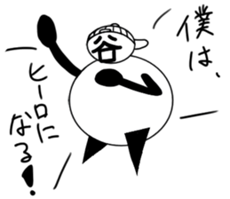 tanimaru boy sticker #11491580