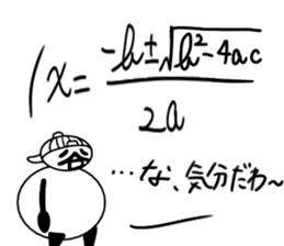 tanimaru boy sticker #11491581