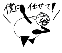 tanimaru boy sticker #11491582