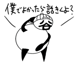 tanimaru boy sticker #11491587