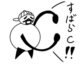 tanimaru boy sticker #11491590