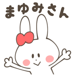 MAYUMI Sticker