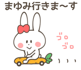 MAYUMI Sticker sticker #11491677