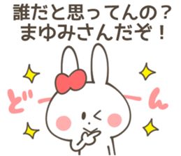MAYUMI Sticker sticker #11491680