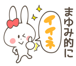 MAYUMI Sticker sticker #11491690