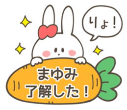 MAYUMI Sticker sticker #11491691