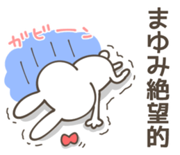 MAYUMI Sticker sticker #11491694