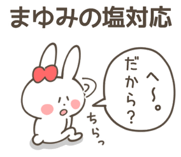 MAYUMI Sticker sticker #11491697