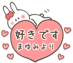 MAYUMI Sticker sticker #11491702