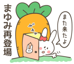 MAYUMI Sticker sticker #11491709