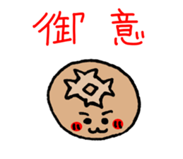 Easy to use! Hand-painted Bread sticker #11491955