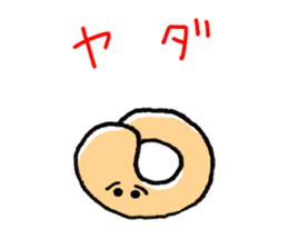 Easy to use! Hand-painted Bread sticker #11491958