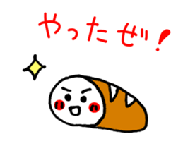 Easy to use! Hand-painted Bread sticker #11491970