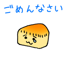 Easy to use! Hand-painted Bread sticker #11491985