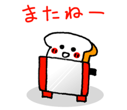 Easy to use! Hand-painted Bread sticker #11491990