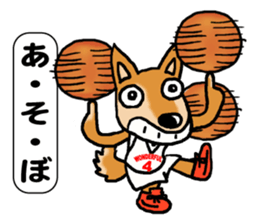 Hoop time sticker #11492042