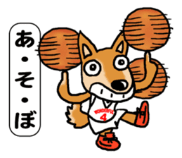 Hoop time sticker #11492042