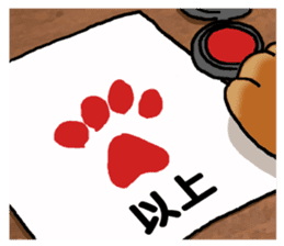 Hoop time sticker #11492051