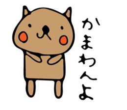 nekoroppi sticker #11492195