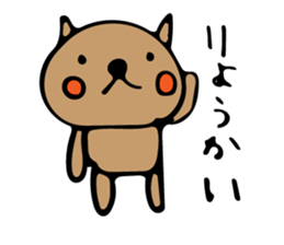 nekoroppi sticker #11492196