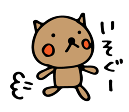 nekoroppi sticker #11492198