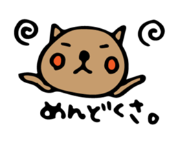 nekoroppi sticker #11492202