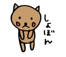 nekoroppi sticker #11492206
