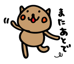 nekoroppi sticker #11492210