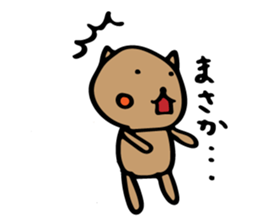 nekoroppi sticker #11492213