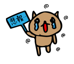 nekoroppi sticker #11492216