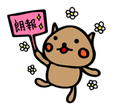 nekoroppi sticker #11492217