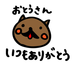 nekoroppi sticker #11492229