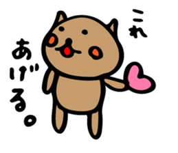 nekoroppi sticker #11492230