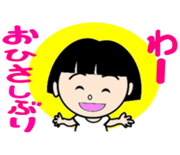 A little girl of bobbed hair sticker #11492236