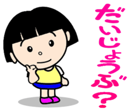 A little girl of bobbed hair sticker #11492245