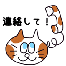 Mr. Kurokoge and cat. sticker #11492295