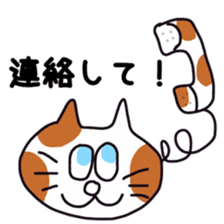 Mr. Kurokoge and cat. sticker #11492295