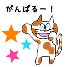 Mr. Kurokoge and cat. sticker #11492296