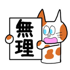 Mr. Kurokoge and cat. sticker #11492301