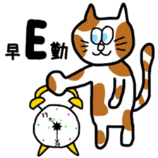 Mr. Kurokoge and cat. sticker #11492308