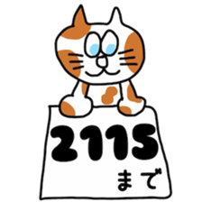 Mr. Kurokoge and cat. sticker #11492309