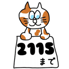 Mr. Kurokoge and cat. sticker #11492309