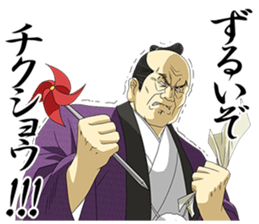 Dark Samurai's Conspiracy Theory 7 sticker #11492367