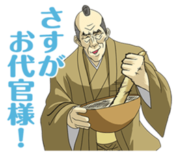 Dark Samurai's Conspiracy Theory 7 sticker #11492372